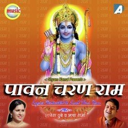 Om Shri Guruve Namah-RxExRSNvAnI