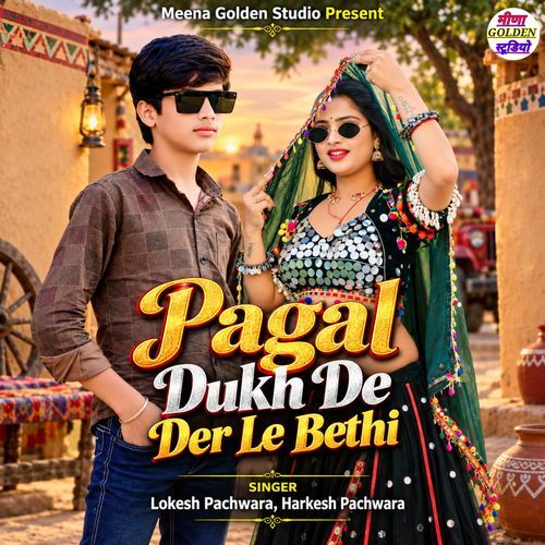 Pagal Dukh De Der Le Bethi