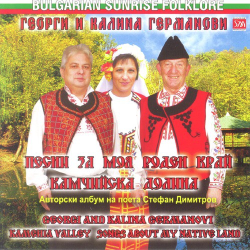 Georgi