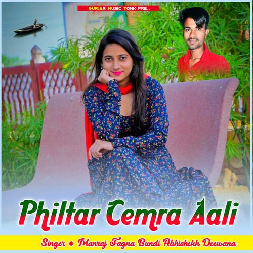 Philtar Cemra Aali