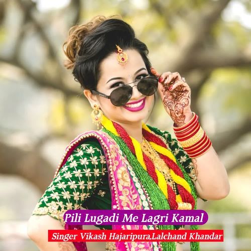 Pili Lugadi Me Lagri Kamal