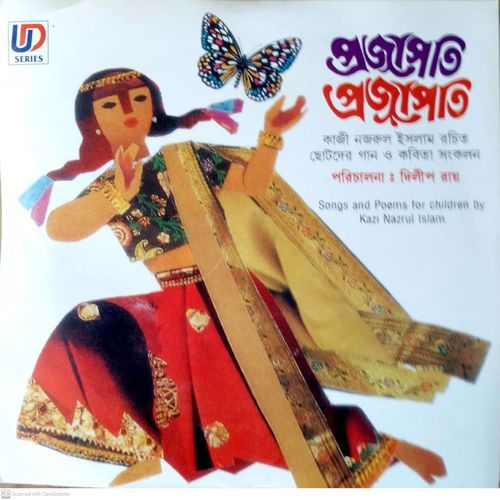 Momer Putul Momer Deshe (Original)