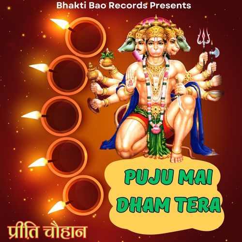 Puja Mai Dham Tera