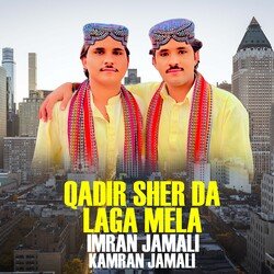 Qadir Sher Da Laga Mela-GiBSHCAGAHw