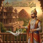 Raaju Gaari Chema Katha