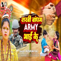 Rakhi Bandham ARMY Bhai Ke-AwcsQQJCAEc