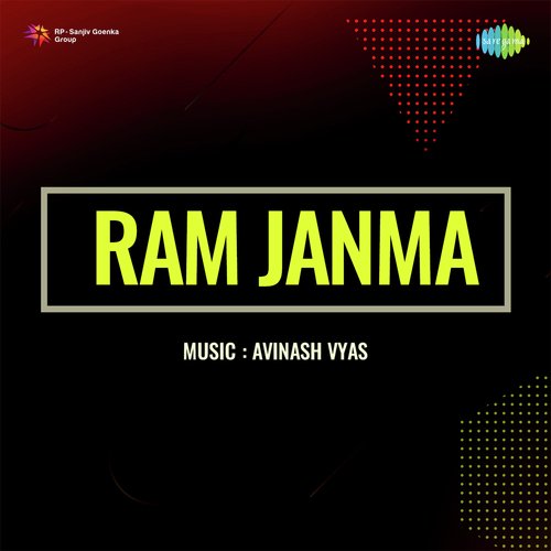 Ram Janma