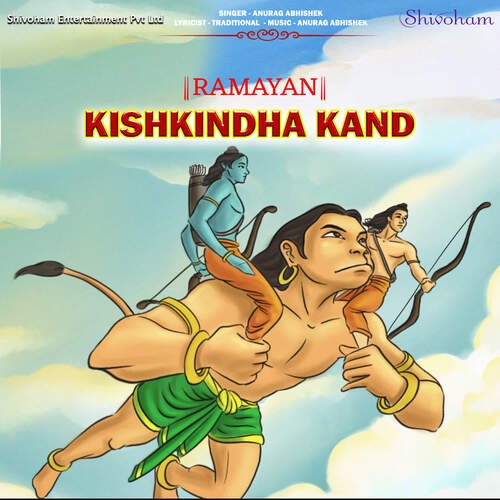 Ramayan Kishkindha Kand