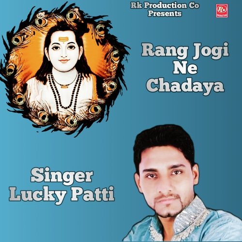 Rang Jogi Ne Chadaya