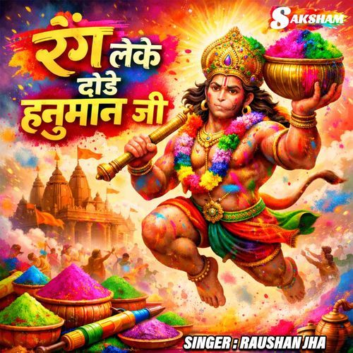 Rang Leke Daude Hanuman Ji cover art