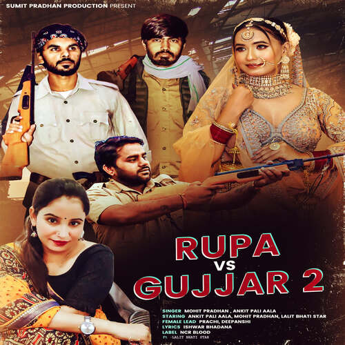 Rupa Vs Gujjar 2