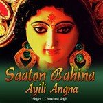 Vindhyachal Aabhi Dur Ba