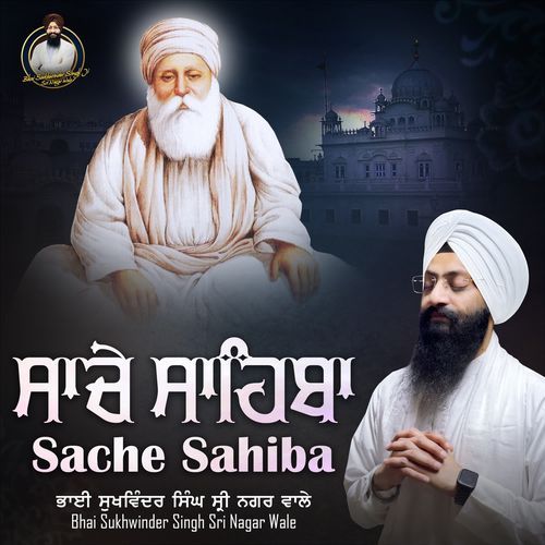 Sache Sahiba