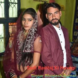 Sadi Ravitaj Ki Hovegi