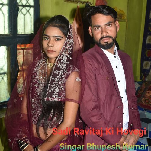 Sadi Ravitaj Ki Hovegi