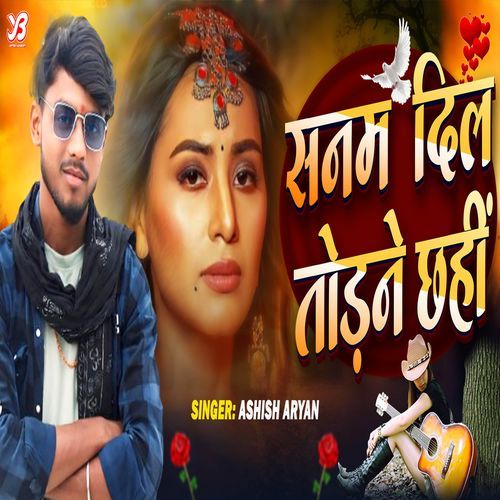 Sanam Dil Torne Chhahi