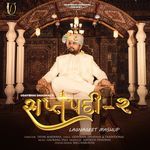 Saptpadi 2 Lagnageet Mashup