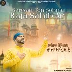 Sareyan Toh Sohna Raja Sahib Ae