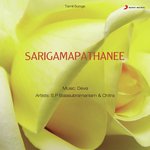 Sarigamapathanee