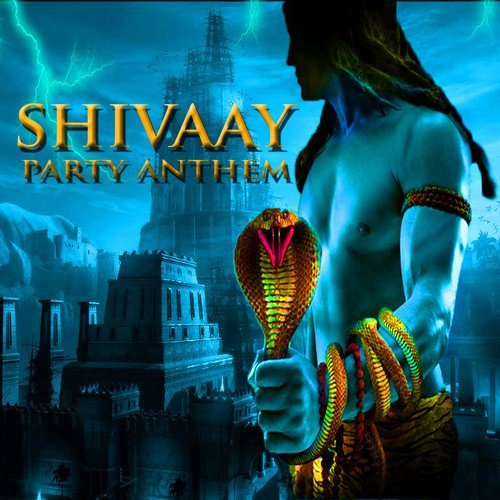 God Shiva Anthem