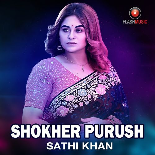 Shokher Purush