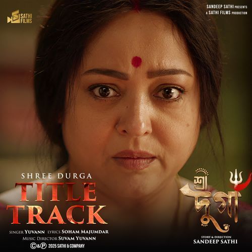 Shree Durga Title Track (From "Shree Durga")