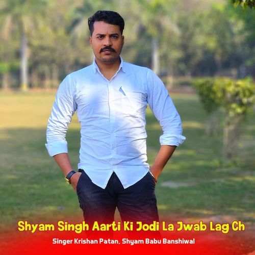 Shyam Singh Aarti Ki Jodi La Jwab Lag Ch