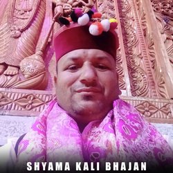 Shyama Kali Bhajan-Jzo-BhUdVGU