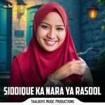 Siddique Ka Nara Ya Rasool