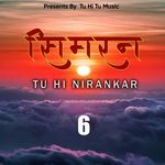 Simran Tu Hi Nirankar - 6