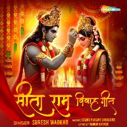 Sita Ram Vivah Geet-Ol1SSyIdR1o