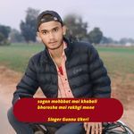 Sogan Mohbbat Mai Khabali Bharosha Mai Rakhgi Mone