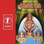 Samayapuram Taaye