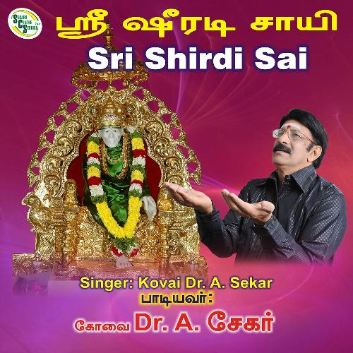 Sri Shridi Sai - Sathguru Sayee_poster_image