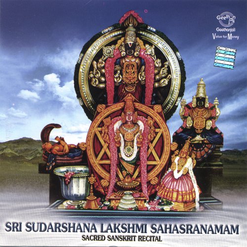 Mahalakshmi Sahasranamam
