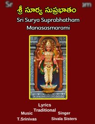 Sri Surya Suprabhatham-AikeZ0dXZmY