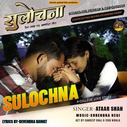 Sulochna (A College Love Story)-RgctSwEAYWU