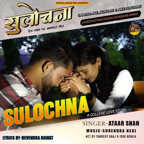 Sulochna (A College Love Story)