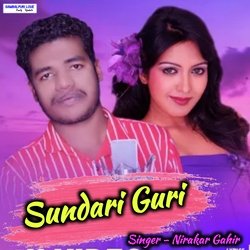 Sundari Guri-KRlSZSNXRWw