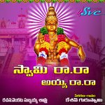 Swamy Raa Raa