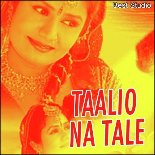 Taalio Na Taale - 1