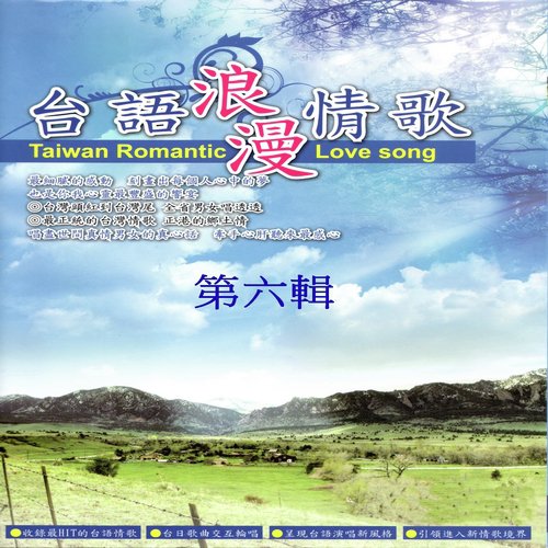 暗淡的月VS悠久の男