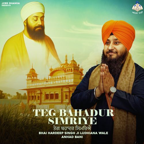 Teg Bahadur Simriye