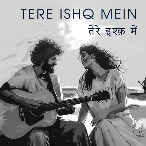 Tere Ishq Mein