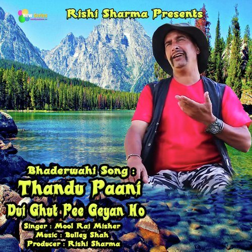 Thandu Paani Dui Ghut Pee Geyan Ho (Bhaderwahi Song)