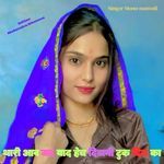 Thari Aav Jad Yaad Hech Diwani Tuk Dil Ka