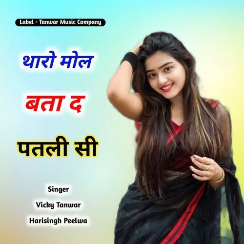 Tharo Mol Bta De Patali Si
