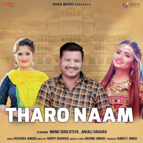 Tharo Naam-okv tunes