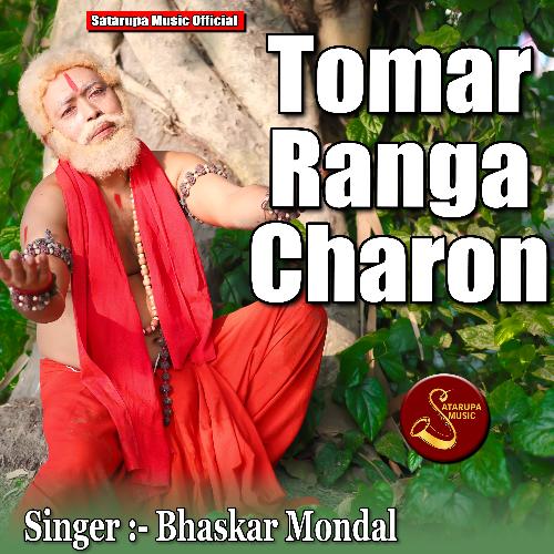 Tomar Ranga Choron