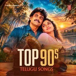 Devatalaaraa (From "Aahwanam") by S. P. Balasubrahmanyam, Chitra, S.V. Krishna Reddy, Sitarama Shastry